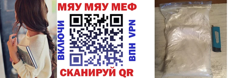 Какие есть наркотики Сертолово A PVP  Мефедрон  Кокаин  Гашиш  Каннабис 