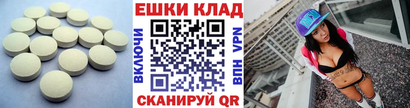 ЭКСТАЗИ MDMA  Сертолово 