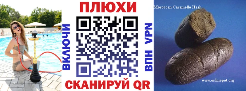 blacksprut зеркало  Сертолово  ГАШ ice o lator 