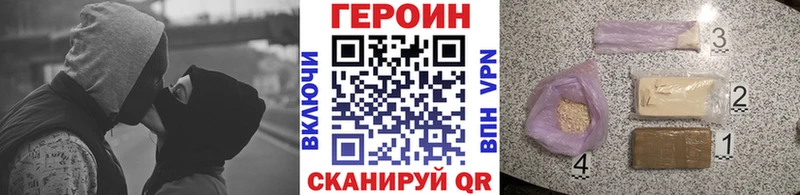 ГЕРОИН белый  продажа наркотиков  Сертолово 