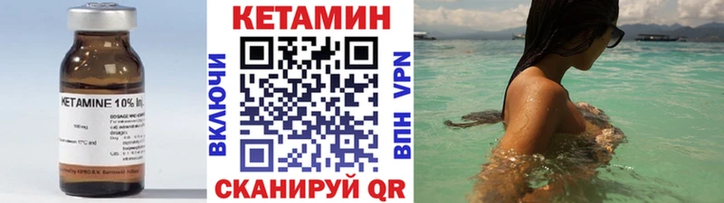 КЕТАМИН VHQ  ссылка на мегу ССЫЛКА  Сертолово 