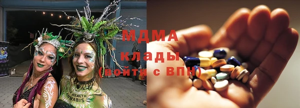 ALPHA-PVP Балахна