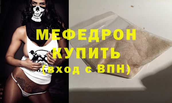 ALPHA-PVP Балахна
