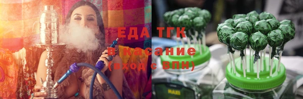 ALPHA-PVP Балахна