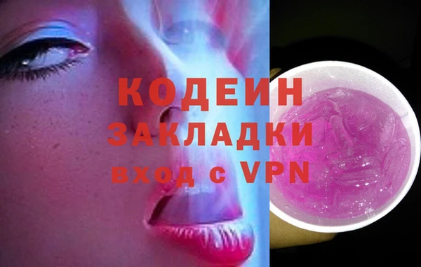 ALPHA-PVP Балахна
