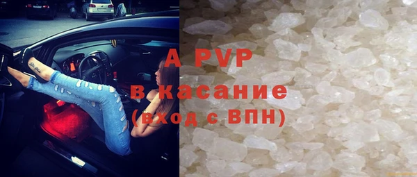 альфа пвп Баксан