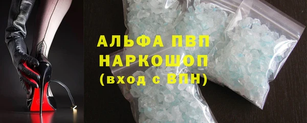 альфа пвп Баксан