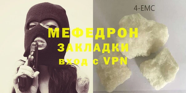 ALPHA-PVP Балахна