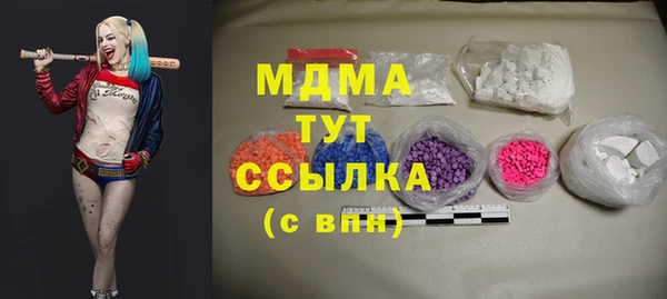 эйфоретик Нея