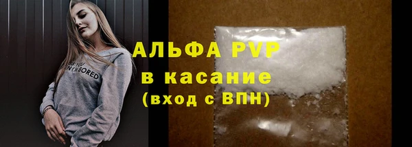 ALPHA-PVP Балахна