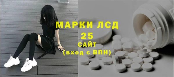альфа пвп Баксан