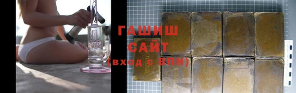 ALPHA-PVP Балахна