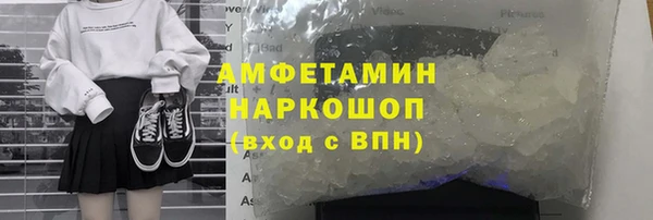 ALPHA-PVP Балахна