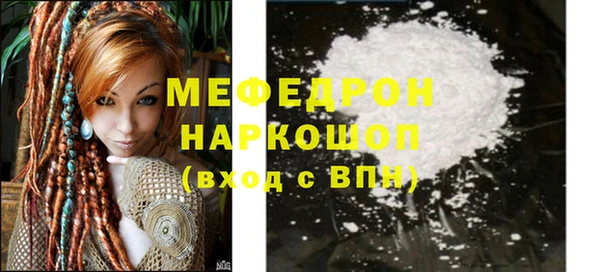 ALPHA-PVP Балахна