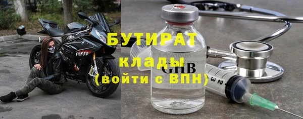 альфа пвп Баксан