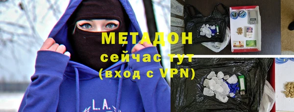 ALPHA-PVP Балахна