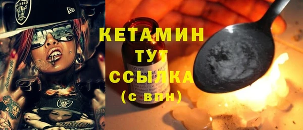 ALPHA-PVP Балахна