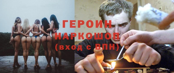 ALPHA-PVP Балахна