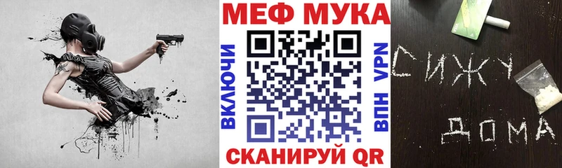 МЯУ-МЯУ 4 MMC  Сертолово 