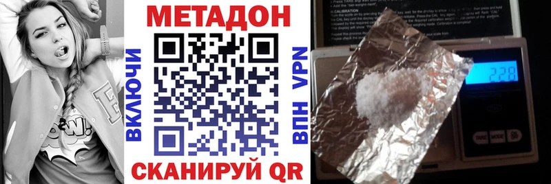 МЕТАДОН мёд  Сертолово 