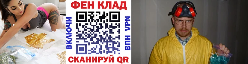где купить наркоту Сертолово Метамфетамин пудра