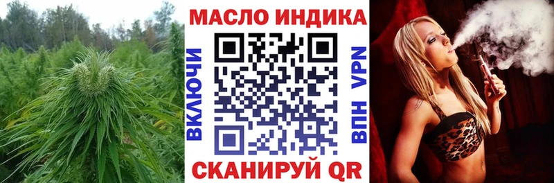 ТГК Wax  Сертолово 